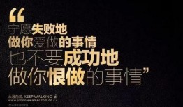 娱乐吃瓜酱励志文案,从娱乐八卦中汲取正能量